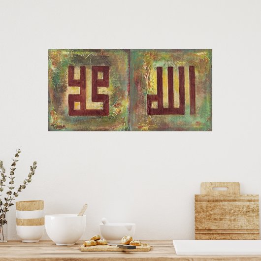 18x36 Allah Muhammad - Poster Islamitische Kunst (Keuken)