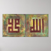 18x36 Allah Muhammad - Poster Islamitische Kunst (Voorkant)