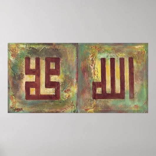 18x36 Allah Muhammad - Poster Islamitische Kunst (Voorkant)