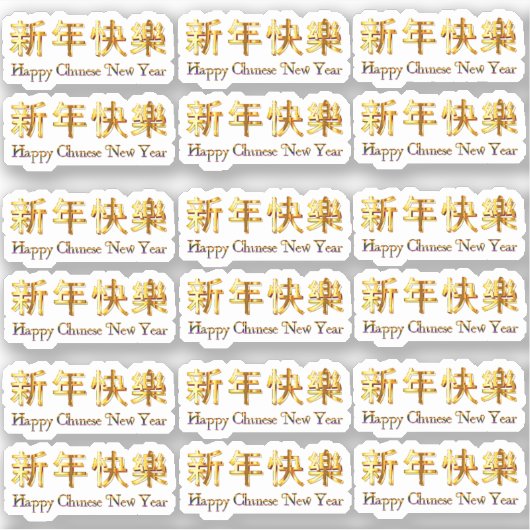 18x Happy Chinese New Year Gold Golden Characters Sticker (Voorkant)