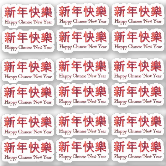 18x Happy Chinese New Year Lucky Red Characters Sticker (Voorkant)