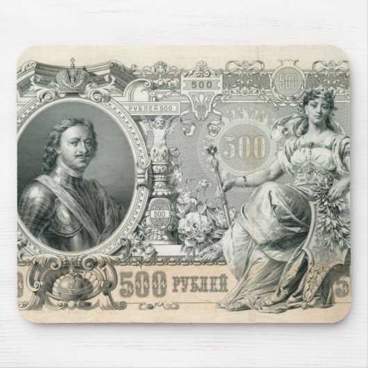 1912 Russisch Rijk 500 roebels wet met Tzar Pete Muismat (Voorkant)