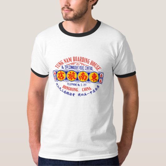 1920 Hong Kong Hotel T-shirt (Voorkant)