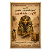 1925 Tutankhamun tentoonstelling in Ciro Perfect Poster (Voorkant)