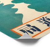 1930's Japan Summer at Miho Peninsula travel Poster (Hoek)