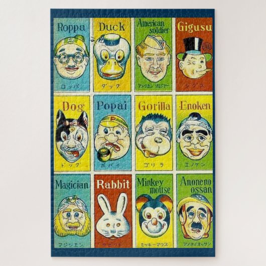 1930s Japanse spel kaart Legpuzzel (Verticaal)