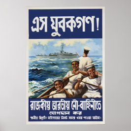 1944 WWII rekruterings poster voor Bengalen Kom op