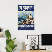 1944 WWII rekruterings poster voor Bengalen Kom op (Thuiskantoor)