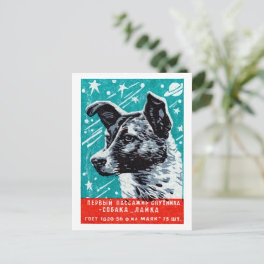 1957 Laika de Space Dog Briefkaart (Staand voorkant)