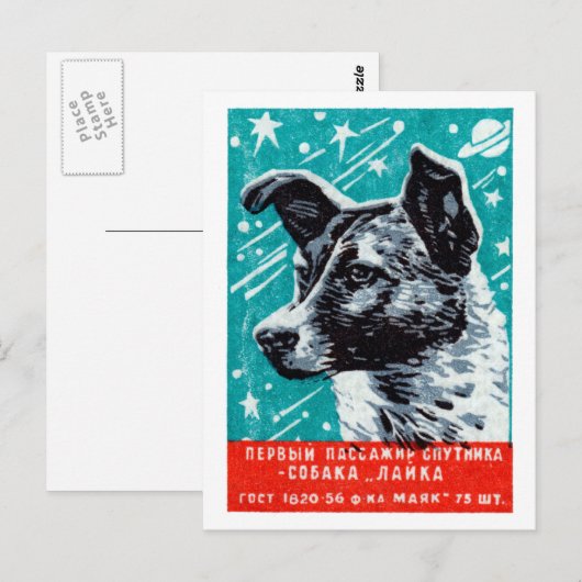 1957 Laika de Space Dog Briefkaart (Voorkant / Achterkant)