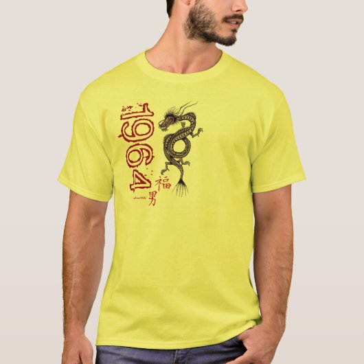 1964 jaar Chinees T-shirt voor grafische kunst (Voorkant)