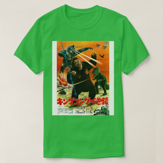 1967 MechaniKong Gorosaurus T-shirt (Design voorkant)