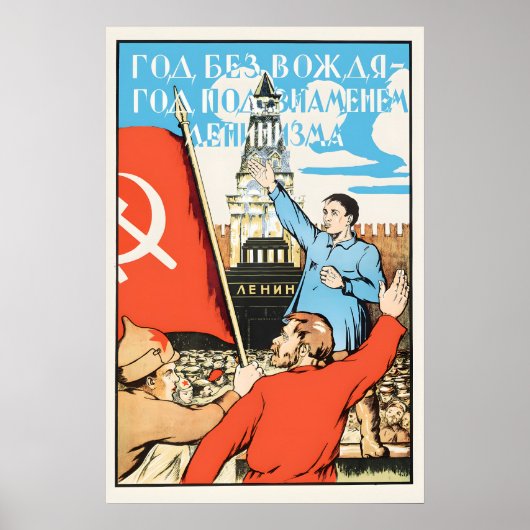 1968 Sovjet Propaganda Poster Een jaar zonder (Voorkant)