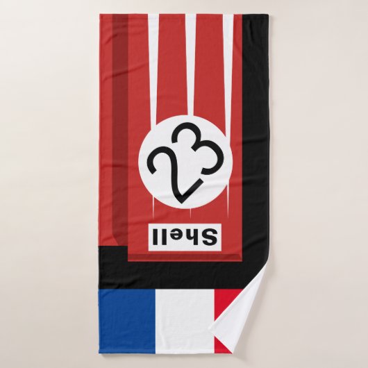 1970 RACING Towel Badhanddoek (Badhanddoek)
