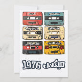 1976 Cassettebandje Love Mix-اغانيعرب يliefdesmix Kaart (Voorkant)