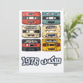 1976 Cassettebandje Love Mix-اغانيعرب يliefdesmix Kaart (Staand voorkant)