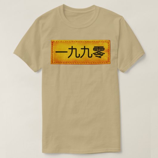 1990 in de Japanse Hip Hop T-shirt (Design voorkant)