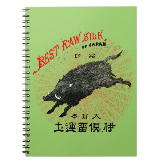 19e C. Japanse zijde Notitieboek (Voorkant)