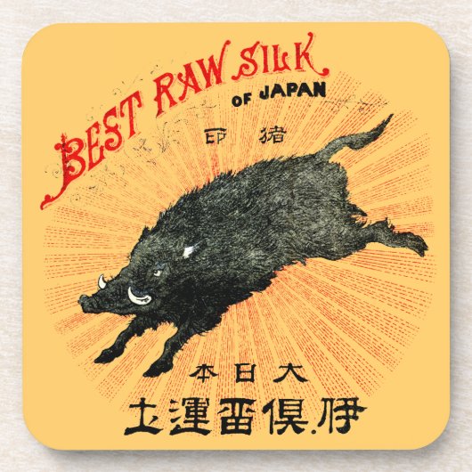 19e C. Japanse zijde Onderzetter (Voorkant)