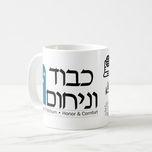 19e Chevrah Kadisha Conference Mok Souvenir (Voorkant links)