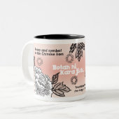 19e eeuw Japans ontwerp/vertaling, pony Tweekleurige Koffiemok (Voorkant links)