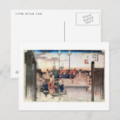 1. 日 橋, 広 重 BRIEFKAART (Voorkant / Achterkant)