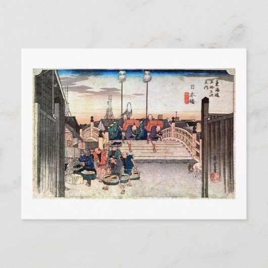1. 日 橋, 広 重 BRIEFKAART (Voorkant)