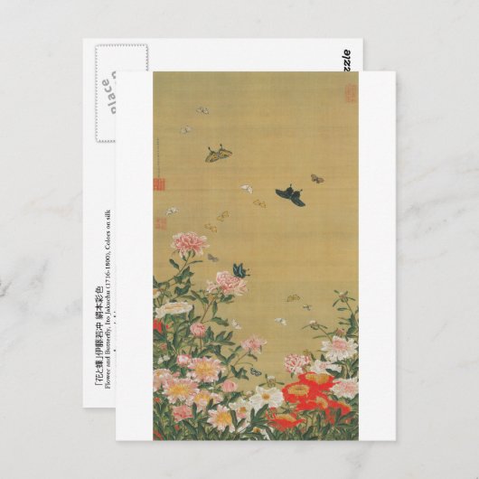 1. 芍薬群蝶図, 若冲 Bloem en Vlinder, Jakuchu Briefkaart (Voorkant / Achterkant)