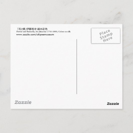 1. 芍薬群蝶図, 若冲 Bloem en Vlinder, Jakuchu Briefkaart (Achterkant)