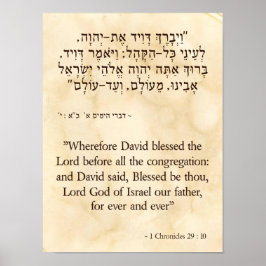 1 Chronicles 29:10 Hebreeuws en Engels Poster