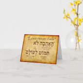 1 CORINTHIANS 13:8 HEBREEUWSE KAART (de Liefde (Gele Bloem)