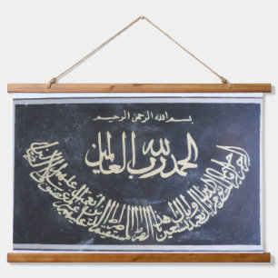 1/ Fatiha Hangend Wandkleed