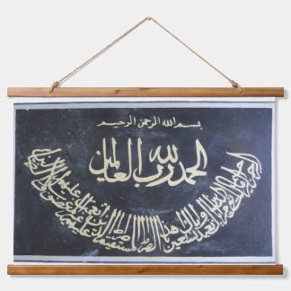 1/ Fatiha Hangend Wandkleed