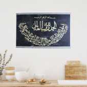 1/ Fatiha Poster (Keuken)