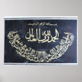 1/ Fatiha Poster (Voorkant)