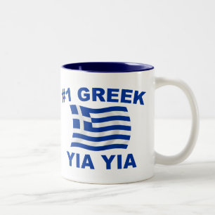 #1 Griekse Yia Yia Tweekleurige Koffiemok