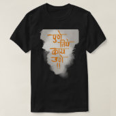 1 juni t-shirt (Design voorkant)