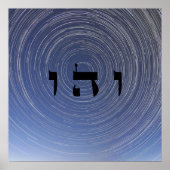 1 keer reizen - 72 namen van God Poster (Voorkant)