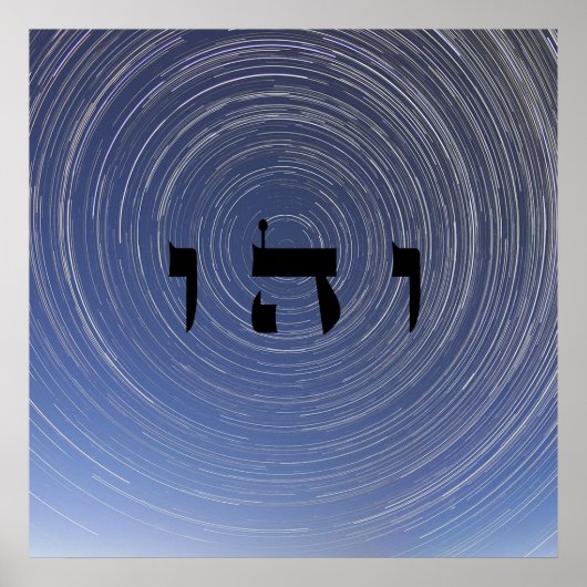 1 keer reizen - 72 namen van God Poster (Voorkant)