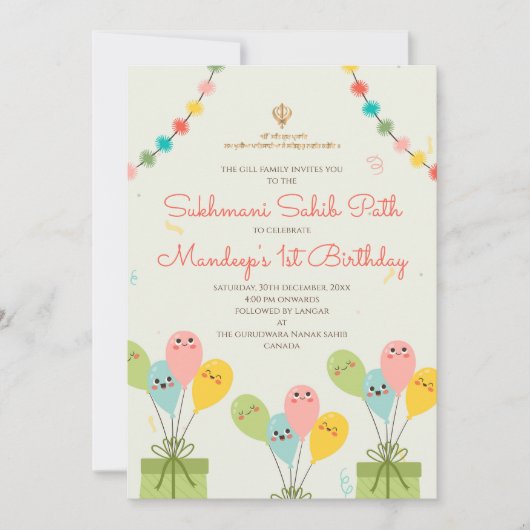 1e verjaardag Akhand pad uitnodiging Digitaal (Voorkant)