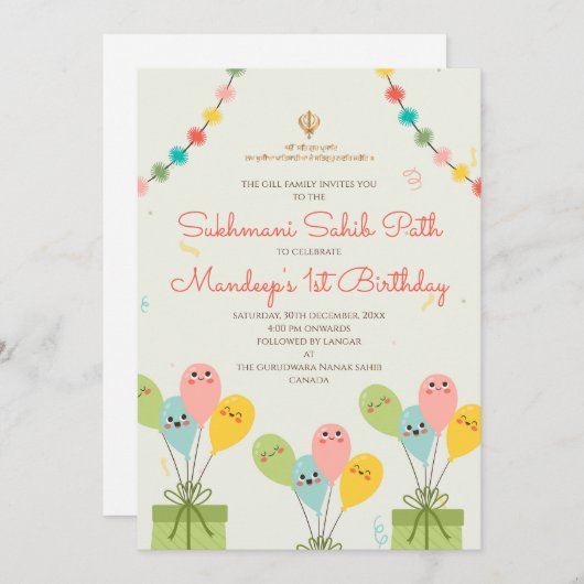 1e verjaardag Akhand pad uitnodiging Digitaal (Voorkant / Achterkant)