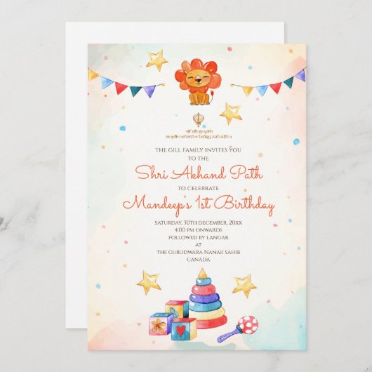 1e verjaardag Akhand Path nodigt Sukhmani Sahib ui Kaart (Voorkant / Achterkant)