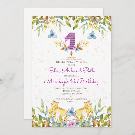 1e verjaardag Sukhmani Sahib & Akhand Path uitnodi Kaart (Voorkant / Achterkant)