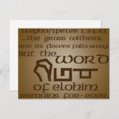 1Kepha/1Peter 1:24,25 (Voorkant / Achterkant)