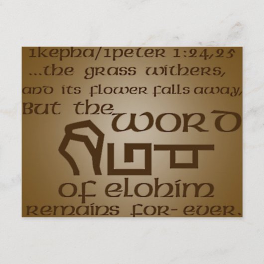 1Kepha/1Peter 1:24,25 (Voorkant)