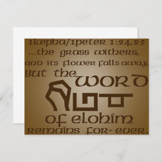 1Kepha/1Peter 1:24,25 (Voorkant / Achterkant)