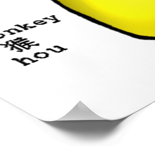 2004 Jaar van de aap! (star) Poster (Hoek)