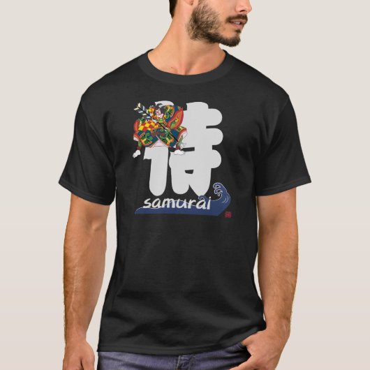 20054.png t-shirt (Voorkant)