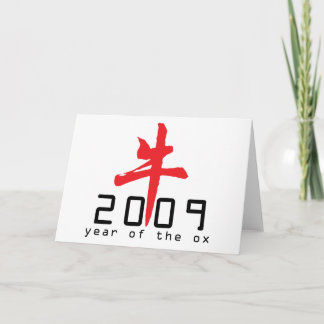 2009 Jaar Giften van de Os Kaart