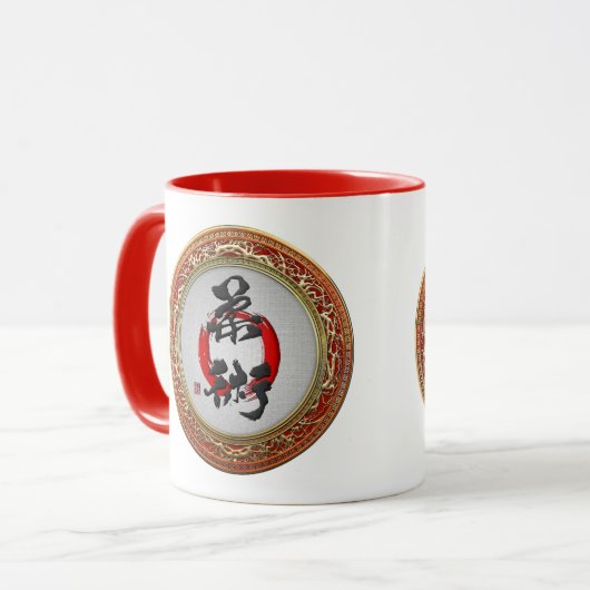 [200] Japanse kalligrafie - Jujutsu Mok (Voorkant links)